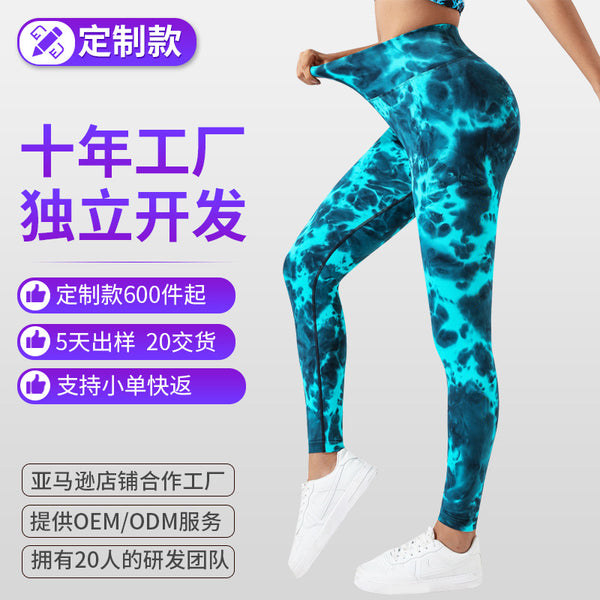 [] Seamless printed yoga pants women's peach hip sports trousers [300 pieces minimum order] hip lift breathable and quick drying