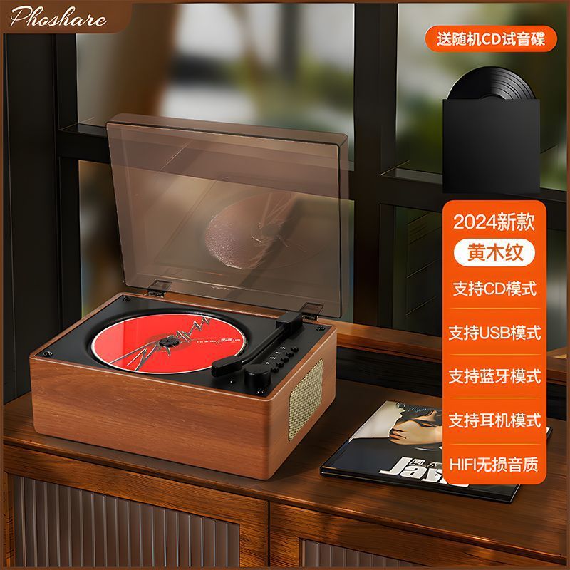 Retro high-fidelity audiophile cd & vinyl record player - trendy album collection - perfect birthday gift for her