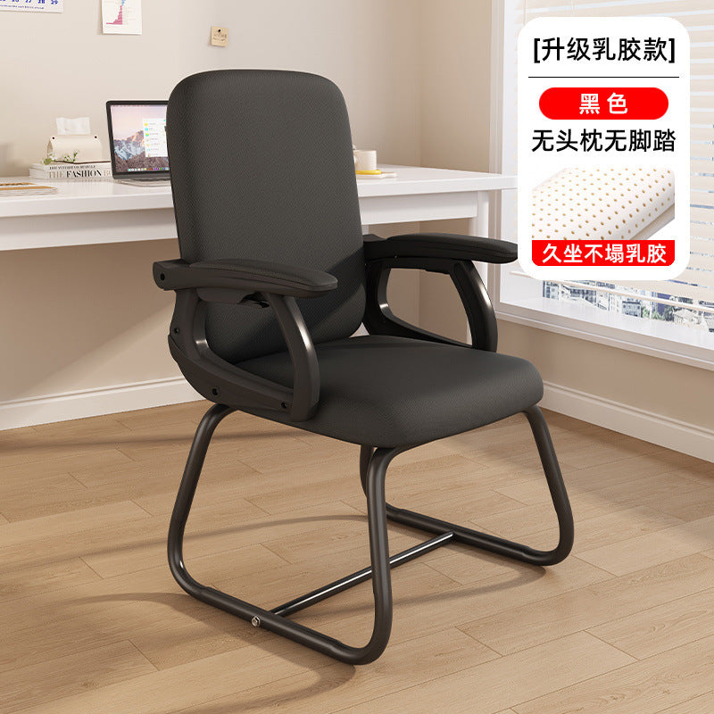 Computer Chair Bow Conference Chair Lifting Rotating Staff Chair Ergonomic Breathable Mesh Home Office Chair