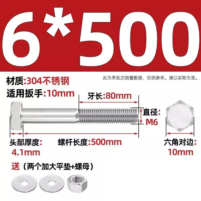 304 stainless steel outer hexagon through wall screws, nuts, full half teeth, full teeth, extended bolts, pair threading screw sets