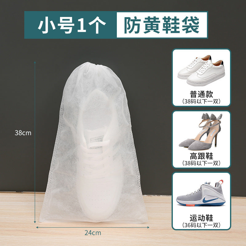 [Wholesale of shoe bags, sun-drying shoes and anti-yellow bags] Thickened shoe storage bags, disposable non-woven dust bags, shoe and boot covers