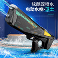 electric burst water gun kids toy double water spray water fight water gun high pressure large capacity ultra long range