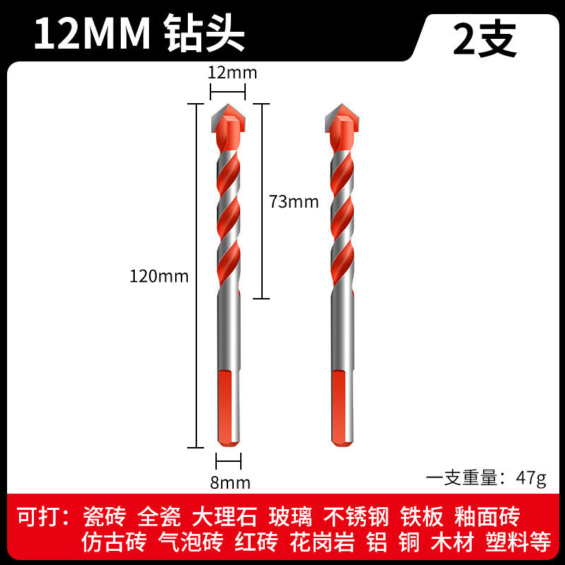 Tile drill bit concrete drilling hole opening overlord drill alloy triangle drill 6mm glass cement large full electric hand drill
