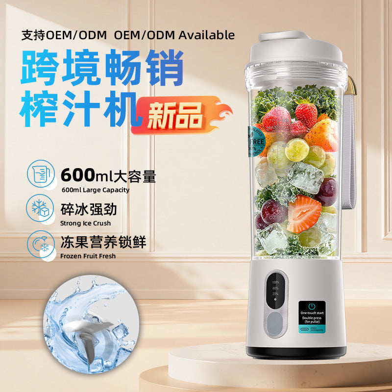 Portable juicer - cross-border automatic fresh juice maker - smoothie blender - high-capacity crushing juicer cup