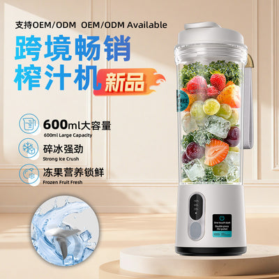 Portable juicer - cross-border automatic fresh juice maker - smoothie blender - high-capacity crushing juicer cup