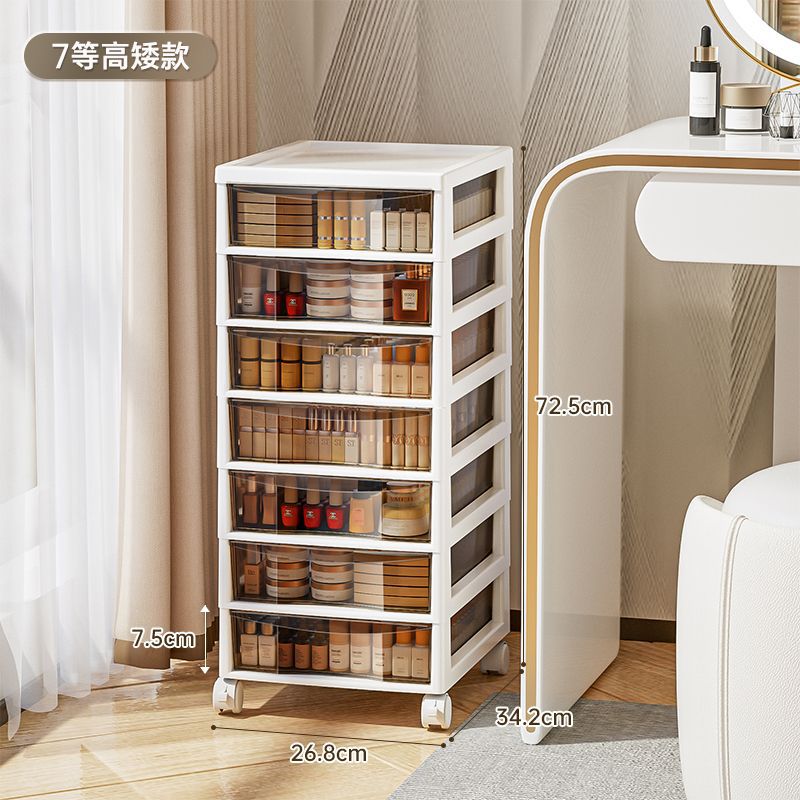 Cosmetics Storage Box Desktop Drawer Type Premium Sensing Dust-proof Large Capacity Floor Skin Care Products Mask Shelf