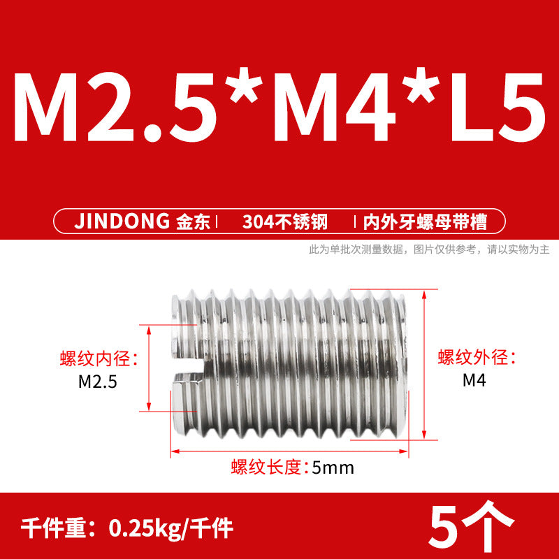 304 stainless steel inner and outer teeth nut conversion variable diameter braces screw thread sheath wire sleeve M3M4M5M6M8M10