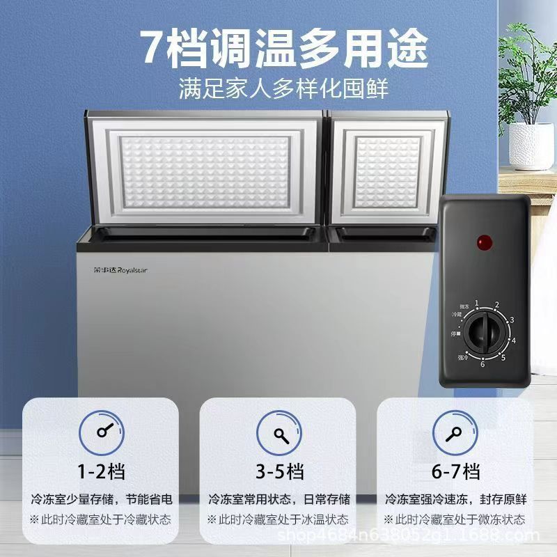 First-class energy-saving royalstar small freezer for home small full refrigerator refrigeration dual-purpose mini frost-free commercial freezer