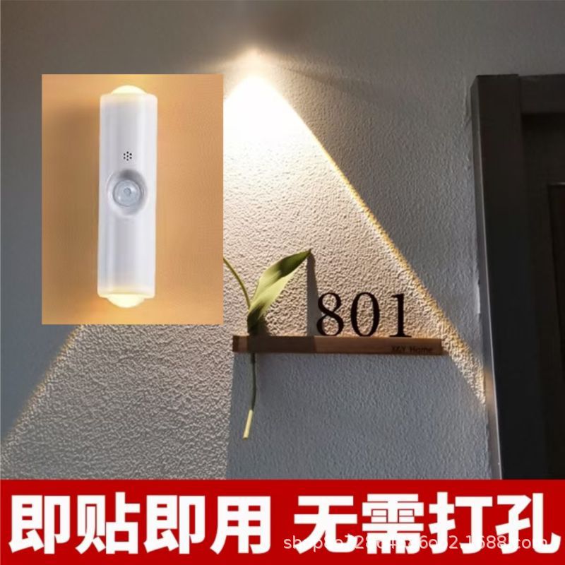 Hill magnetic wireless charging stick-on human body sensor led spotlight night light sensor modern casual
