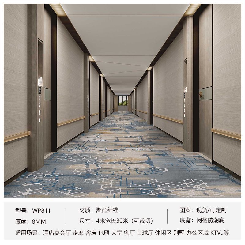 Factory direct sales hotel carpet fireproof ultra-thick sound insulation corridor aisle large area carpet club ktv hotel carpet