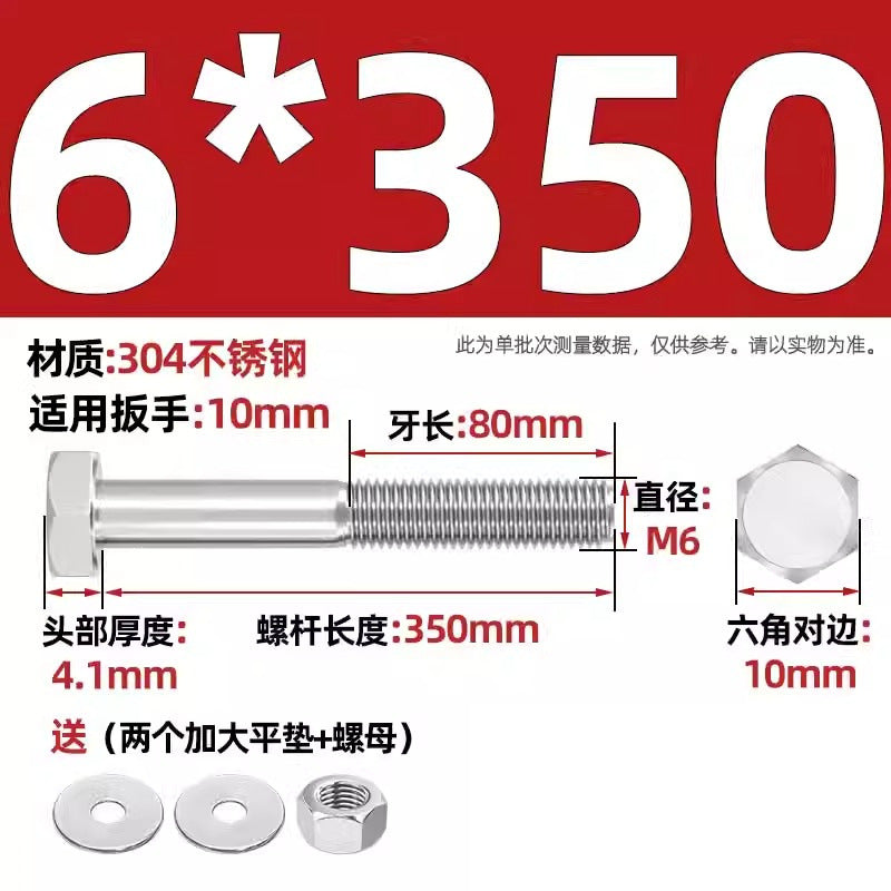 304 stainless steel outer hexagon through wall screws, nuts, full half teeth, full teeth, extended bolts, pair threading screw sets