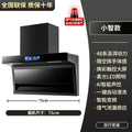 75cm black crystal smart refrigerator 48 series - ai voice control - leak detection - self-cleaning - diy installation