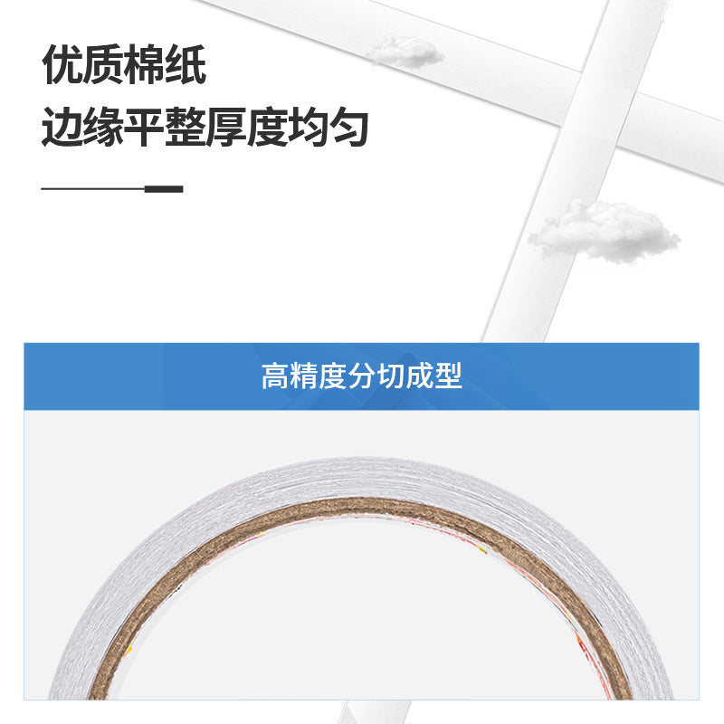 Deli office supply 30406 double-sided tape cotton paper tape strong adhesion easy to peel 18mm * 10y wide double-sided tape
