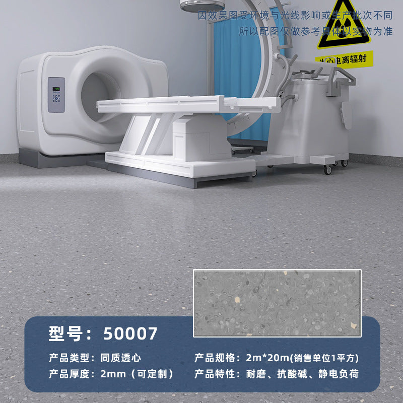 Commercial wear-resistant and non-slip floor glue for beauty salons, hospital professional pvc solid plastic floor homogeneous and penetrating