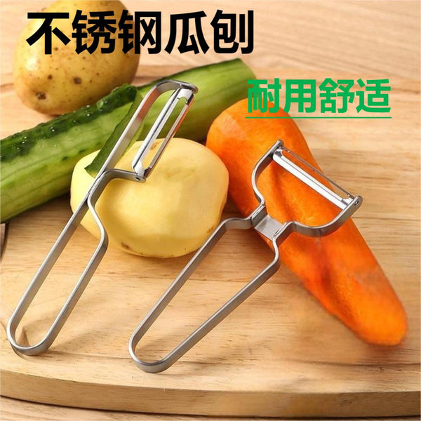 Multifunctional stainless steel paring knife household kitchen gadgets melon and fruit peeler fruit scraper trade wholesale