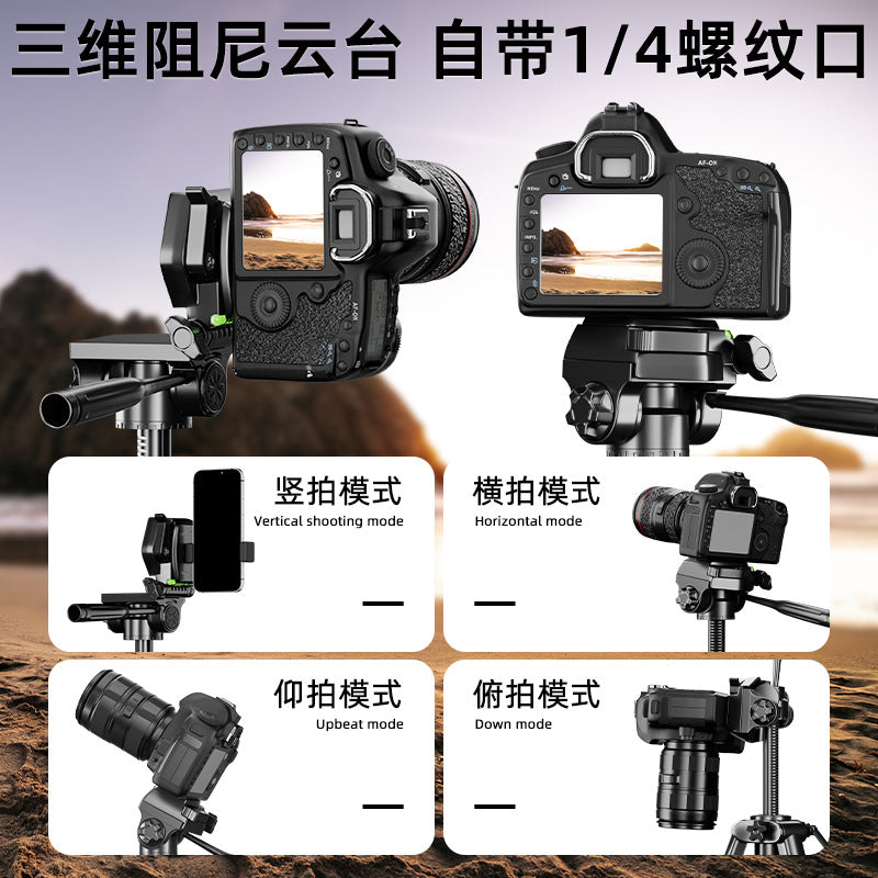 2025 new mobile phone special bracket live broadcast equipment full set of professional floor tripod outdoor photography portable