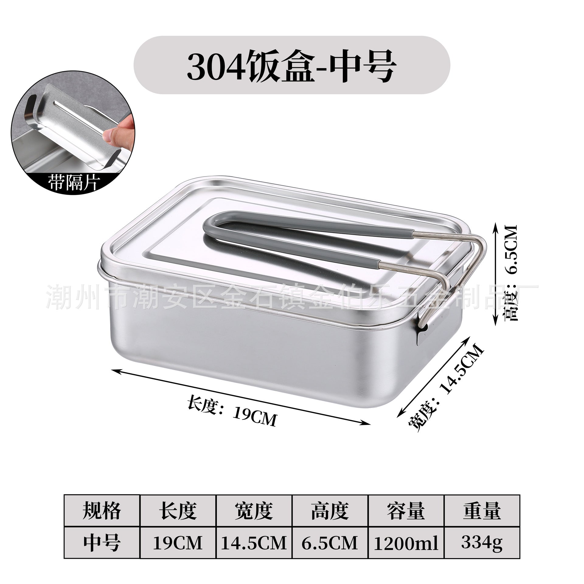 Outdoor 304 stainless steel lunch box, sealed camping lunch box, student lunch box, picnic portable packing box