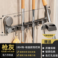 Suction cup mop wall hanging clip punch-free wall hanging broom mop for home bathroom bathroom strong fixed rack hook