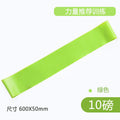 Yumei circle exercise hip strength exercise butt circle yoga circle fitness women's resistance band resistance back stretching