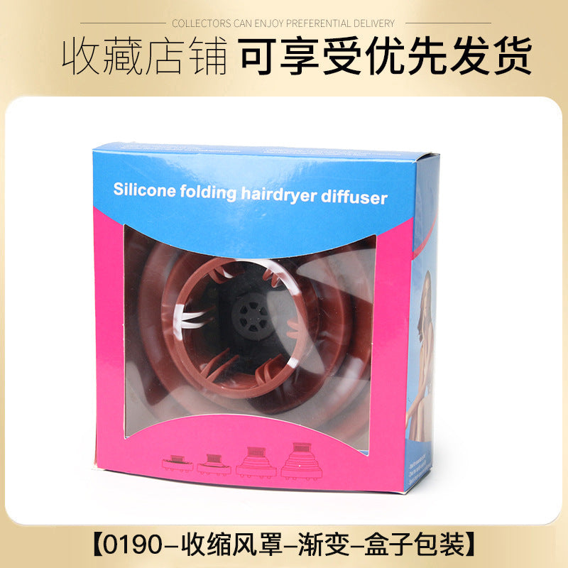 Cross-border folding gradual change wind cover curly hair hair dryer cover modeling high temperature setting telescopic gradual change color silicone wind cover