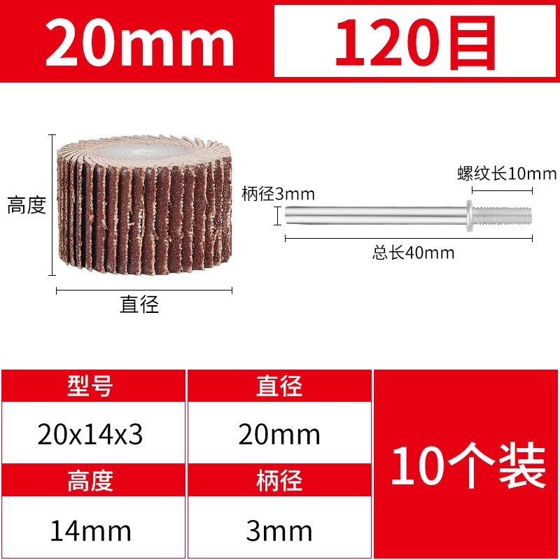 Live handle louver wheel grinding head 3mm emery cloth sandpaper grinding metal polishing wear-resistant durable electric grinding head with handle