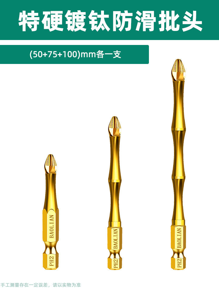 Baolian anti-skid titanium plating, impact resistance, strong magnetic cross batch head, high torque hand drill, electric screwdriver, super hard screwdriver head
