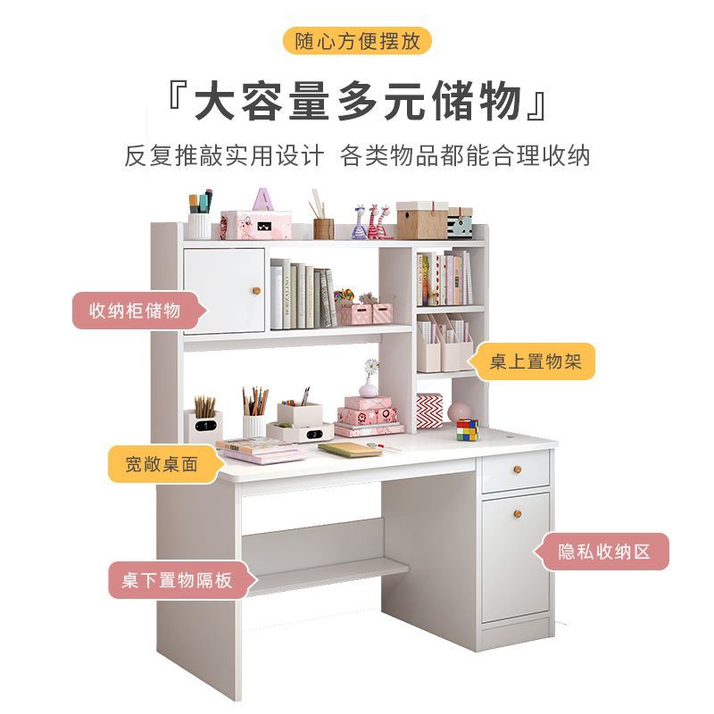 Children's study desk home desk bookshelf integrated elementary school student simple writing desk bedroom computer desk and chair set