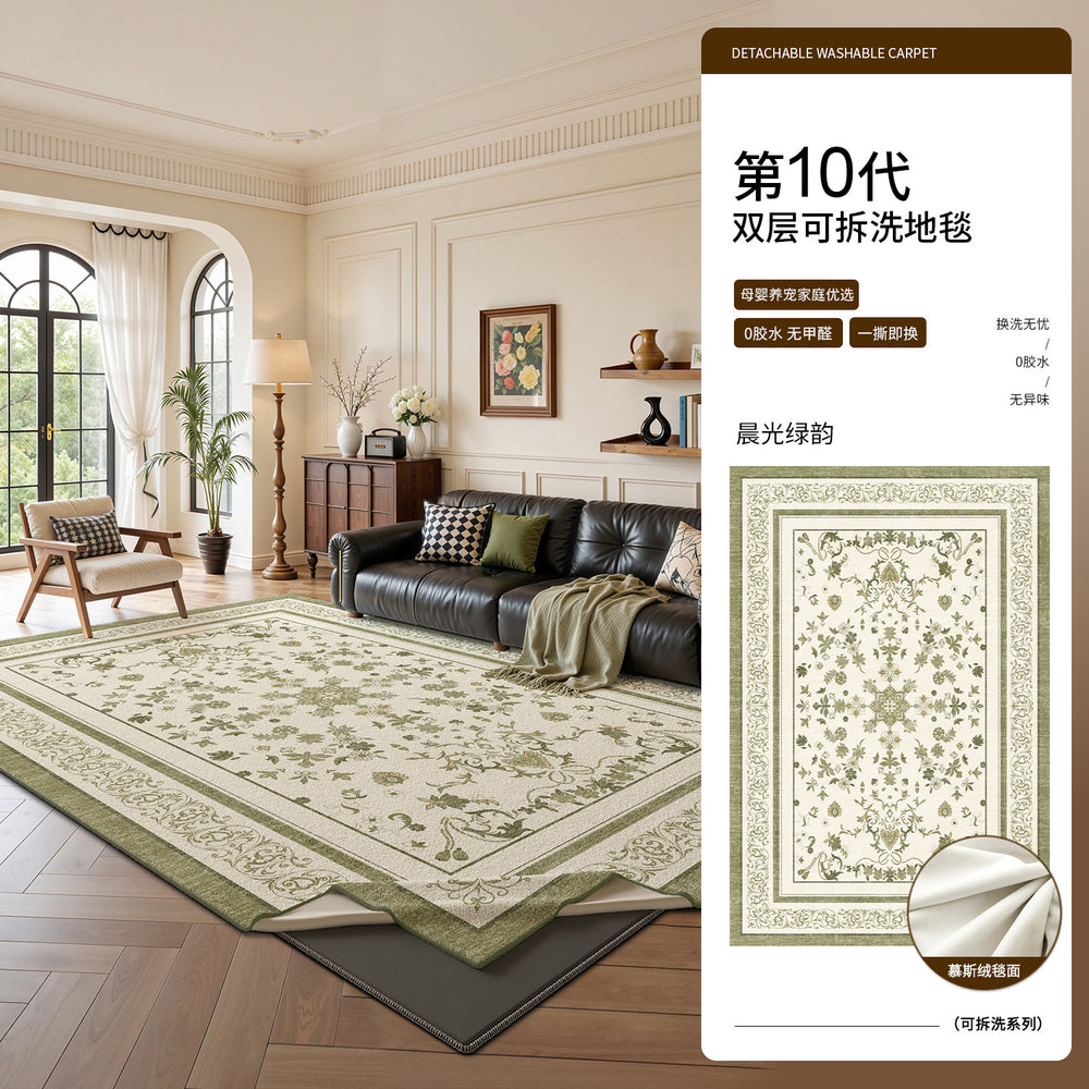 Removable and washable carpet, living room persian style, double layer sound insulation, green sofa, french retro style, waterproof, machine washable carpet