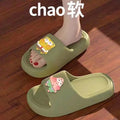 Pvc [haibao] 669 green
