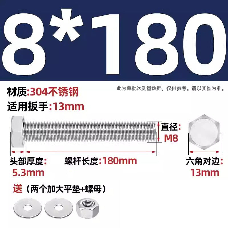 304 stainless steel outer hexagon through wall screws, nuts, full half teeth, full teeth, extended bolts, pair threading screw sets
