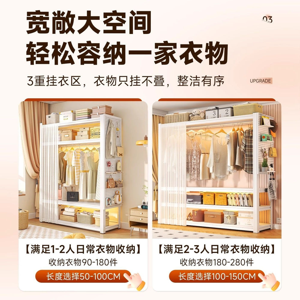 For homeopen shelf wardrobe simple perforated board coat rack floor-standing multi-layer steel storage shelf