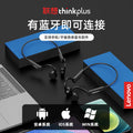 Lenovo thinkplus x4 bone conduction wireless bluetooth headphones - in-ear, waterproof, over-ear, tws for swimming and running