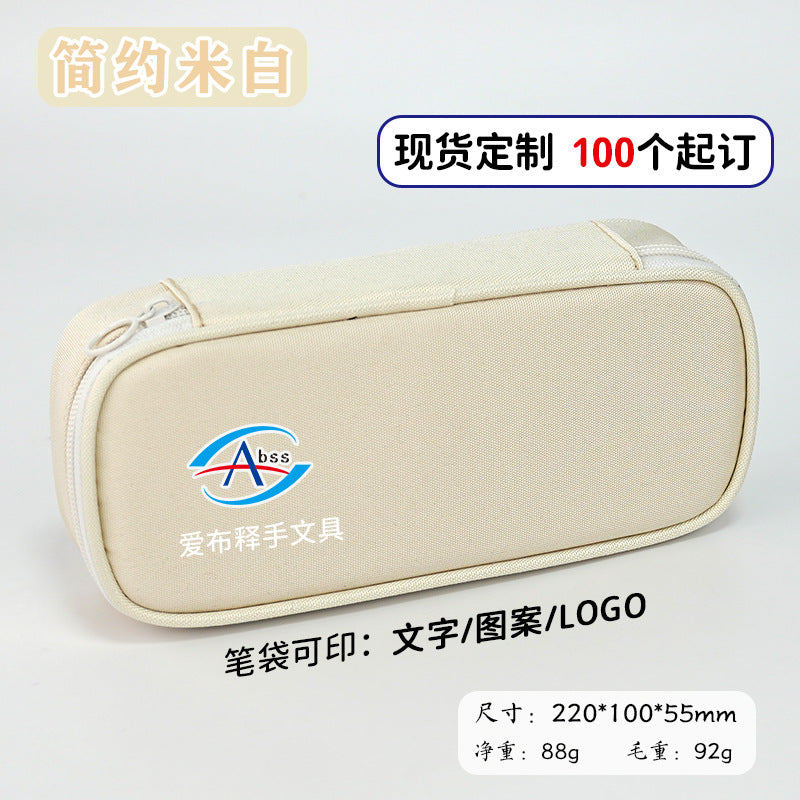 Pencil bag customization, large capacity, simple customization logo, kindergarten stationery box, multi-layer storage, primary school students pencil box wholesale
