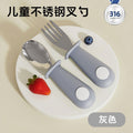 Baby silicone short-handled stainless steel fork and spoon set - self-feeding utensils for infants - cross-border hot seller