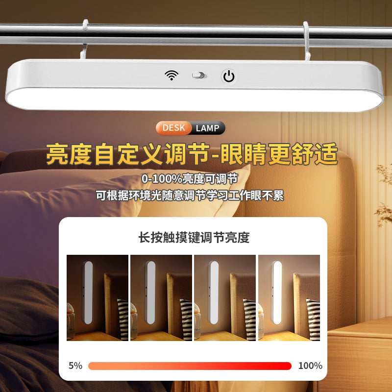 Hook wall lamp led study desk lamp magnetic dormitory eye protection lamp student student dormitory bedroom remote control cool lamp