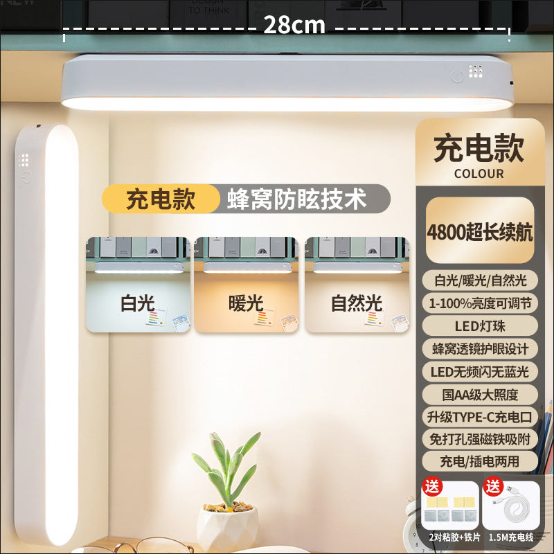 desk lamp learning eye protection led cool lamp college student high school dormitory magnetic lamp bedroom rechargeable bedside lamp