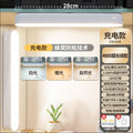 desk lamp learning eye protection led cool lamp college student high school dormitory magnetic lamp bedroom rechargeable bedside lamp