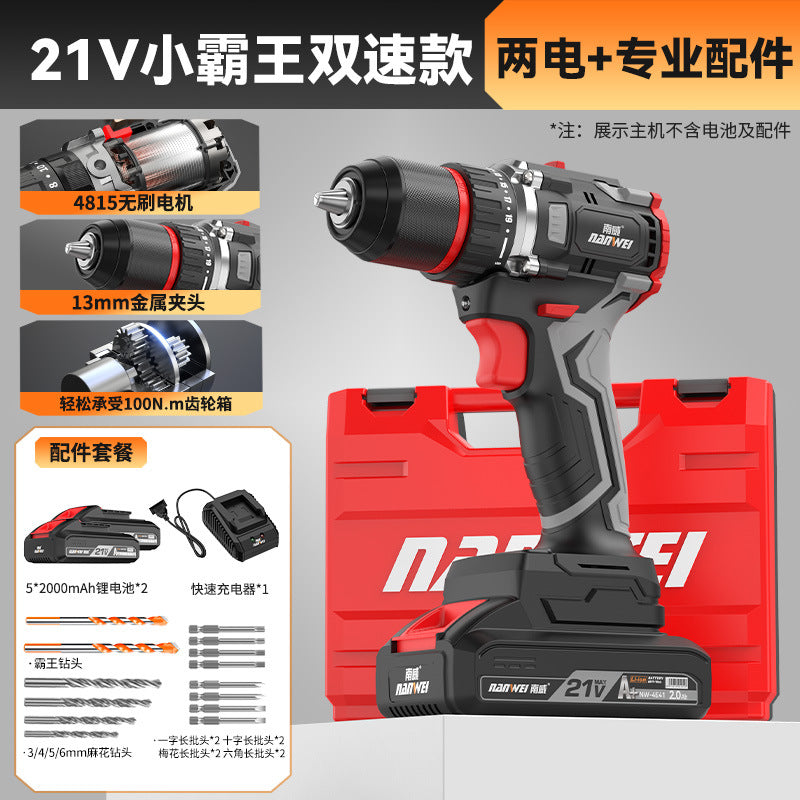 Nanwei brushless lithium electric drill for home electric drill electric screwdriver metal ratchet chuck rechargeable pistol drill