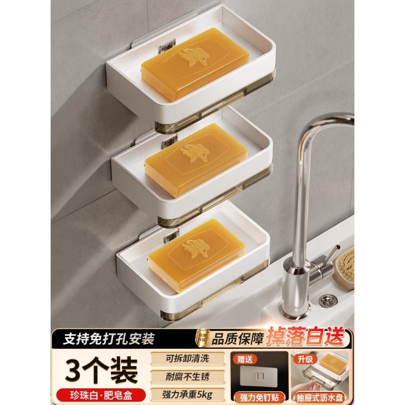 No punching soap box Wall-mounted drain soap box Household high-end bathroom Wall soap rack storage