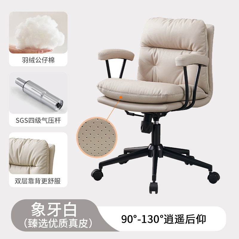 Office chair home comfortable long sitting computer chair genuine leather study office leisure dormitory study desk chair minimalist