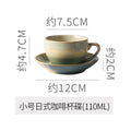 Vintage kiln-ware ceramic coffee cup and saucer set - exquisite, unique design for office afternoon tea or milk