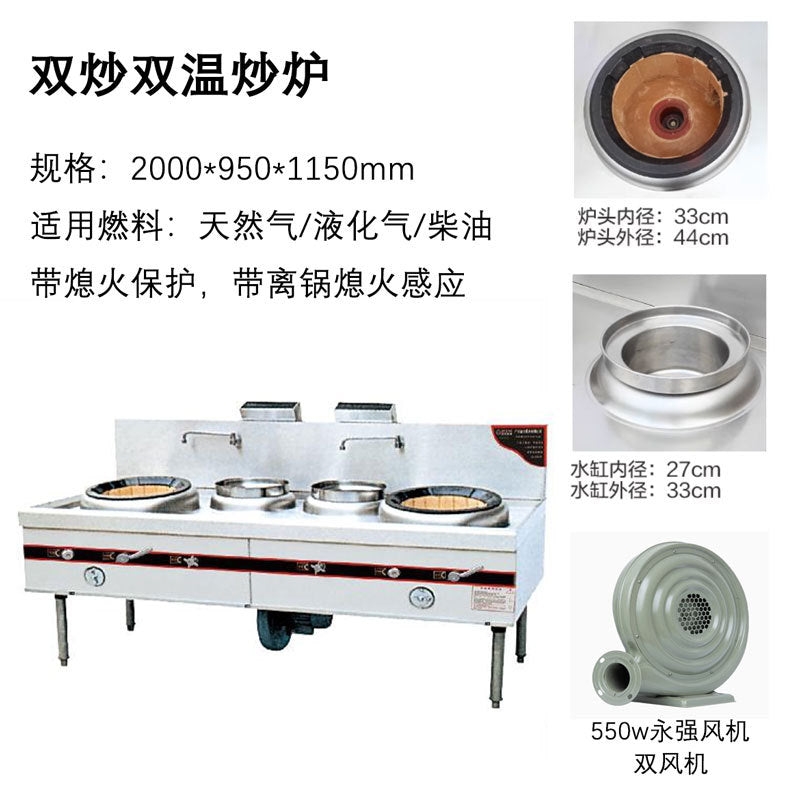 High-heat commercial gas stove, single burner, restaurant stove, natural gas/lpg gas stove, stainless steel wok stove