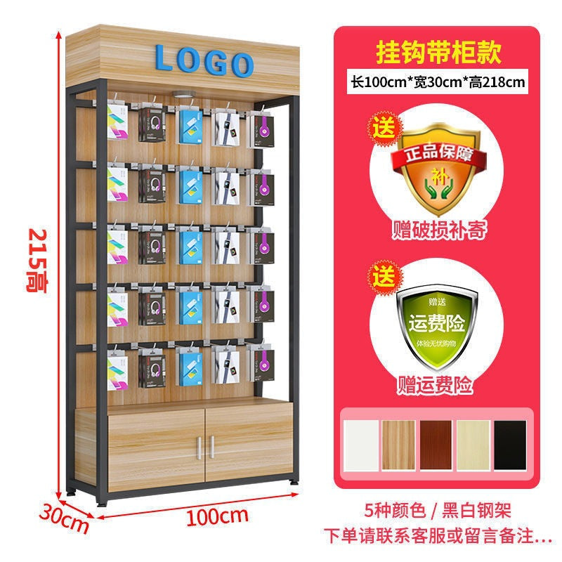 Shelf display cabinet, product display rack, multi-layer product rack, convenience store supermarket container, cosmetics display cabinet