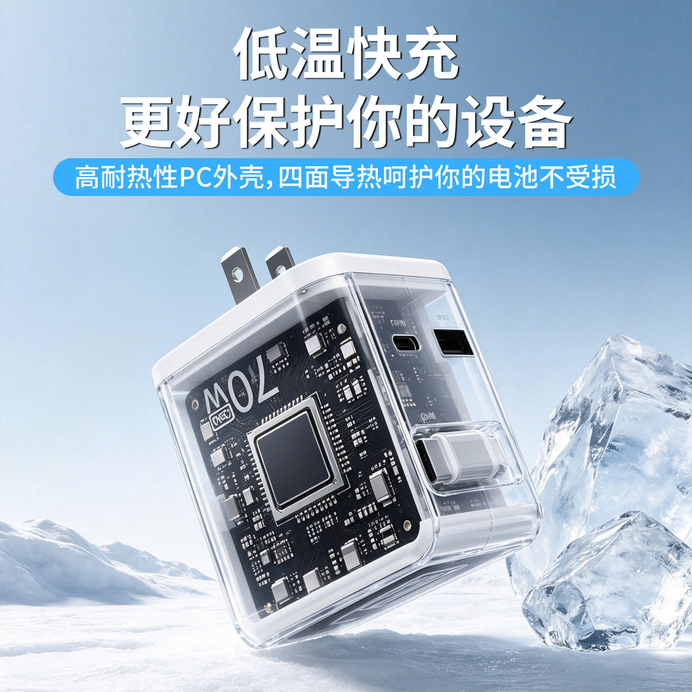 70w gan retractable cable digital display fast charger with tft screen, compatible with apple and huawei phones