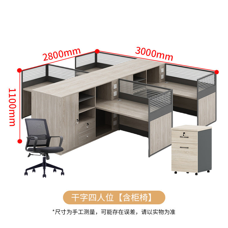 Saint li office desk and chair combination staff slot casual financial screen computer desk partition card slot