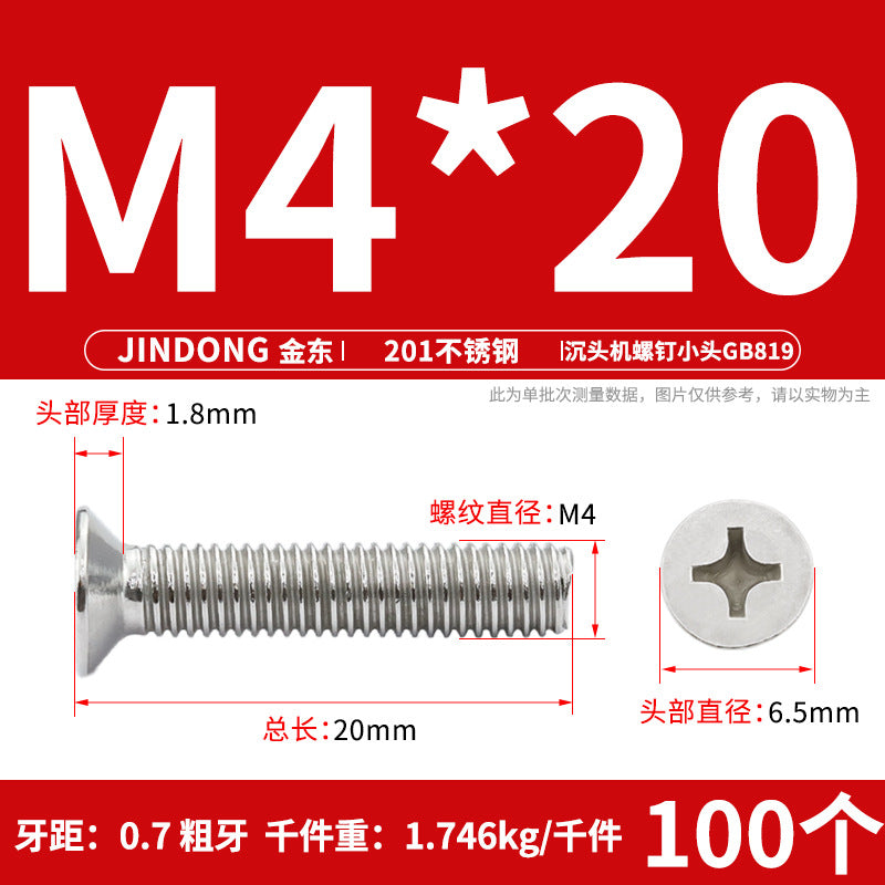 201 stainless steel GB819 cross groove countersunk head machine screw flat head bolt machine tooth screw M3M4M5M6M8 thread