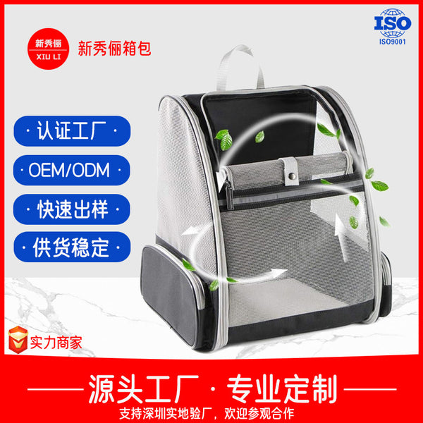 Pet Backpack  Hot Sale Breathable Go Out Portable Cat Dog School Bag Carry Lightweight Foldable