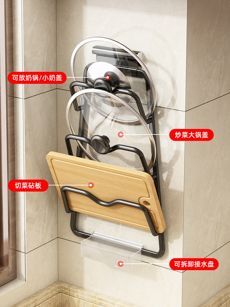 Pot lid rack Wall-mounted non-punching kitchen rack Multifunctional household storage rack Cutting board rack Multilayer cutting board rack