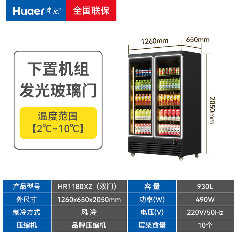 Wal refrigerator led glass door display refrigerator beer and beverage vertical freezer commercial refrigerated display cabinet