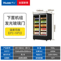 Wal refrigerator led glass door display refrigerator beer and beverage vertical freezer commercial refrigerated display cabinet